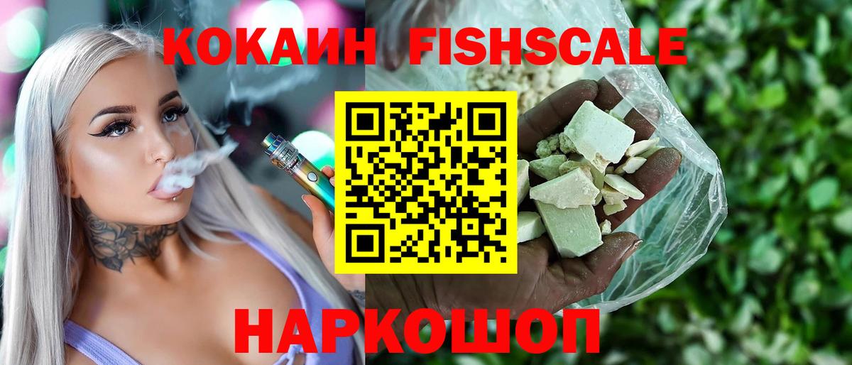 Cocaine Перу Электросталь