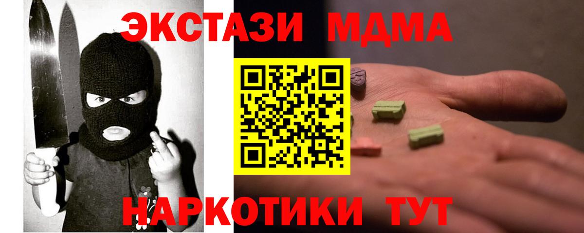 Экстази бентли Электросталь