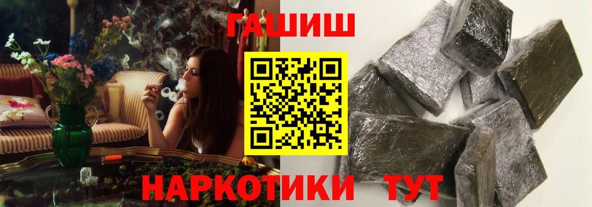 Гашиш Ice-O-Lator Электросталь