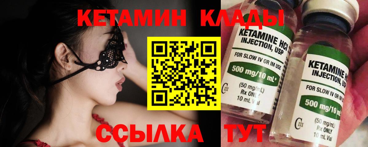 COCAIN  Вход с VPN  Меф МЯУ МЯУ  Вейп ТГК  Мефедрон кристаллы  Магазины продажи наркотиков  ГАШИШ  Электросталь  МАРИХУАНА  Лсд 25 