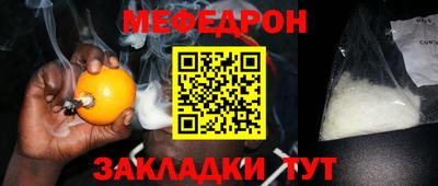 бошки Бугуруслан