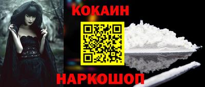 мяу мяу кристалл Кумертау