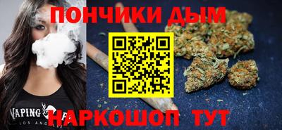 марихуана Бузулук