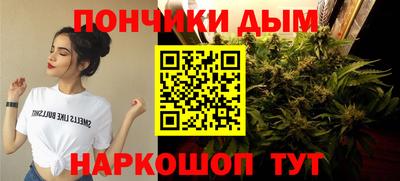 бошки Бугуруслан