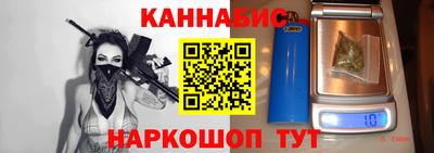 марихуана Бузулук