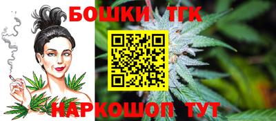 бошки Бугуруслан
