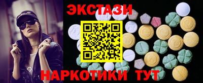 марихуана Бузулук
