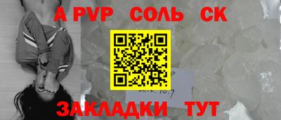 твердый Будённовск