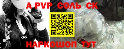 твердый Будённовск