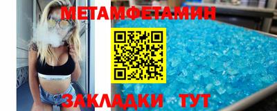 бошки Бугуруслан