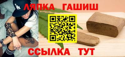 бошки Бугуруслан