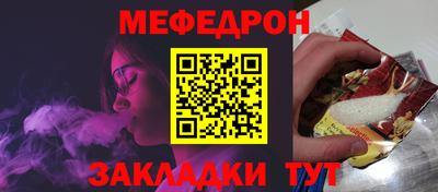 бошки Бугуруслан