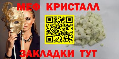 марихуана Бузулук