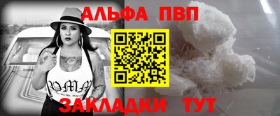 марихуана Бузулук