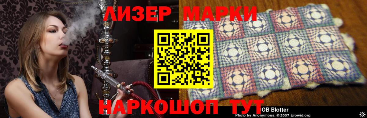 LSD-25 экстази ecstasy Электросталь
