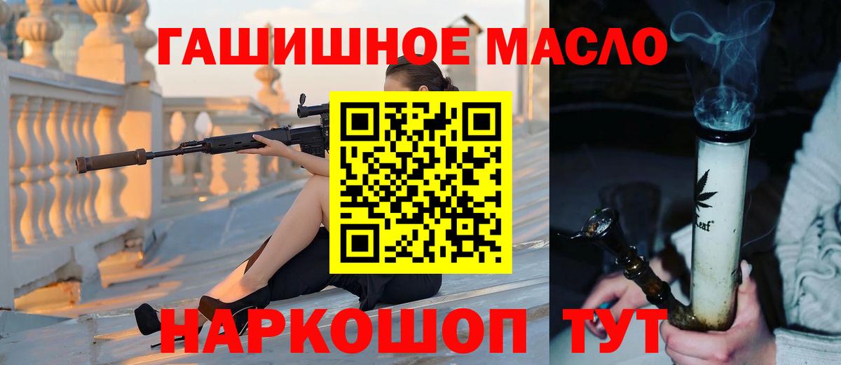 Дистиллят ТГК вейп с тгк  Вход с VPN  Электросталь 