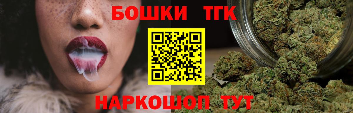 Бошки Шишки тримм  Канабис AK-47  Каннабис конопля  Электросталь  Вход с VPN 