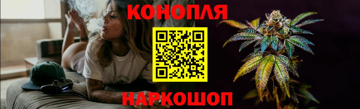 Марихуана индика Электросталь